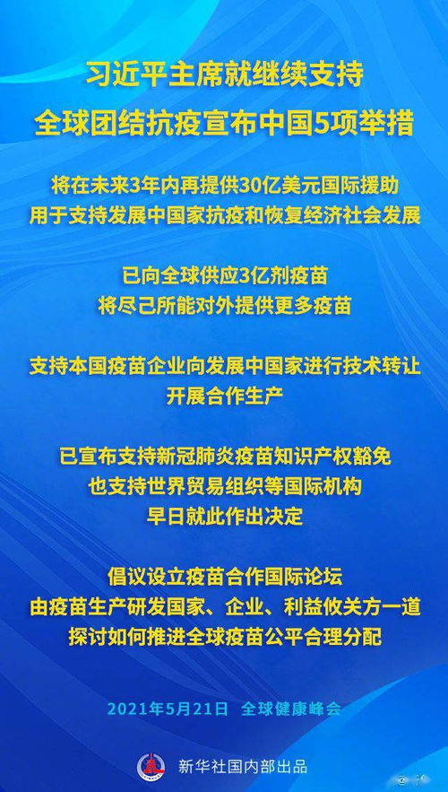 醫藥股與家電巨頭動態 長春高新回應集采擔憂，美的集團獲股東增持
