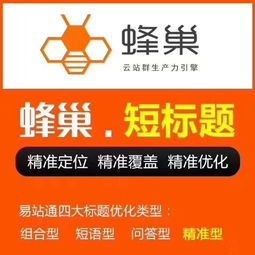 網(wǎng)站制作與推廣 華企立方引領(lǐng)在線咨詢服務(wù)新浪潮