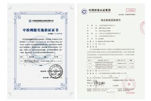 專業技術護航，服務網絡賦能——中國檢驗認證集團寧波分公司成就全球商品溯源記新西蘭進口乳粉溯源實錄